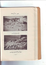 الصفحة التالية ←