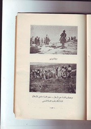 الصفحة التالية &larr;