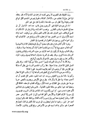 الصفحة التالية ←
