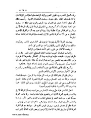 الصفحة التالية ←