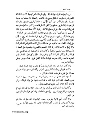 الصفحة التالية ←