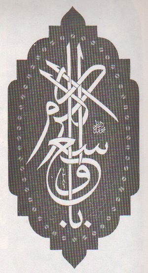Mohdabd8.jpg