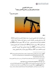 &rarr; الصفحة السابقة
