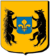 درع Blois