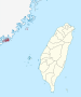 Kinmen County in Taiwan (special marker).svg