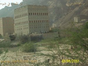 شبوه1.jpg