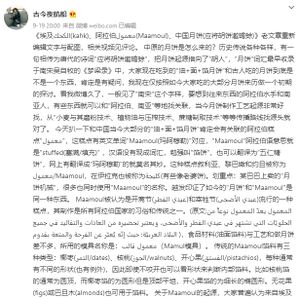 Screenshots of post dong muda1 .jpg