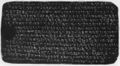 Nidhanpur Inscription of Kamarupa King Bhaskar Varman.