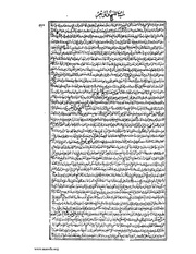 الصفحة التالية &larr;