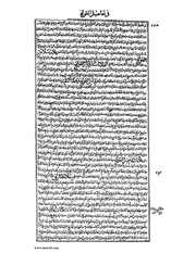 الصفحة التالية &larr;