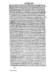الصفحة التالية &larr;