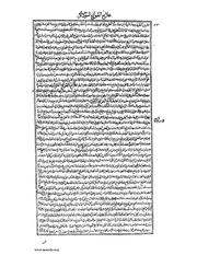 الصفحة التالية &larr;