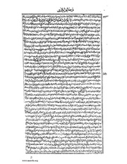 الصفحة التالية &larr;