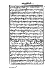 الصفحة التالية &larr;