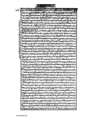 الصفحة التالية ←