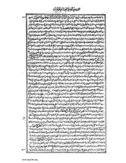 الصفحة التالية ←