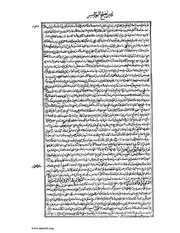 الصفحة التالية ←