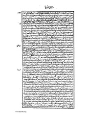 الصفحة التالية ←