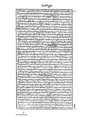 الصفحة التالية ←