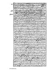 الصفحة التالية ←