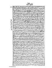 الصفحة التالية ←