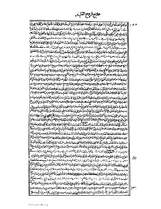 الصفحة التالية ←