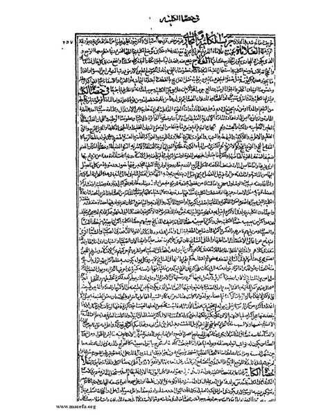 ملف:القانون في الطب - الكتاب الثالث - ج 3.pdf