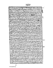 الصفحة التالية &larr;