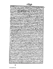 الصفحة التالية &larr;