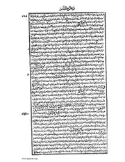 الصفحة التالية &larr;