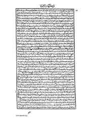 الصفحة التالية &larr;