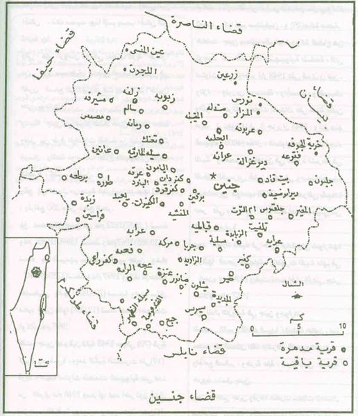 ملف:خارطة جنين وقراها.jpg