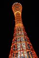 Kobe Port Tower