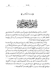 الصفحة التالية ←