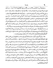 الصفحة التالية ←