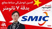 الصورة الكبيرة 24-7-2022، رقم 3.jpg