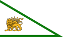 علم Zand dynasty