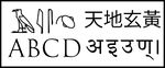 Historical Writing Systems Template Image.jpg