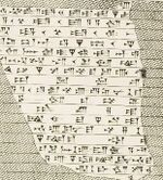 K6205 Rawlinson and Smith Azekah Inscription.jpg