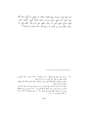 الصفحة التالية ←
