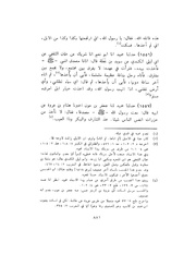 الصفحة التالية ←