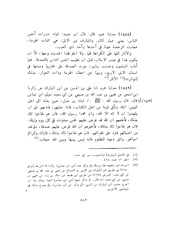 الصفحة التالية ←