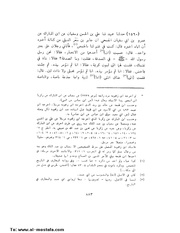 الصفحة التالية ←