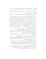 الصفحة التالية ←