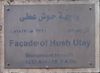 لااطار