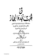 &rarr; الصفحة السابقة