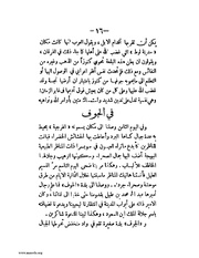 الصفحة التالية ←