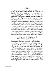 الصفحة التالية ←