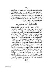الصفحة التالية ←