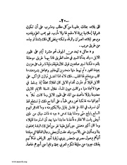 الصفحة التالية ←